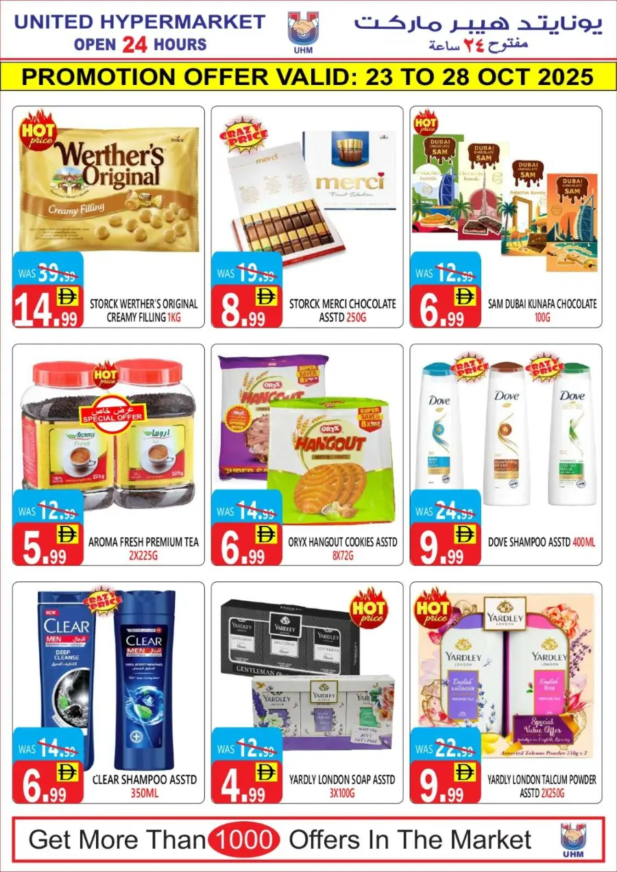 Weekend Big Savings In United Hypermarket Dubai